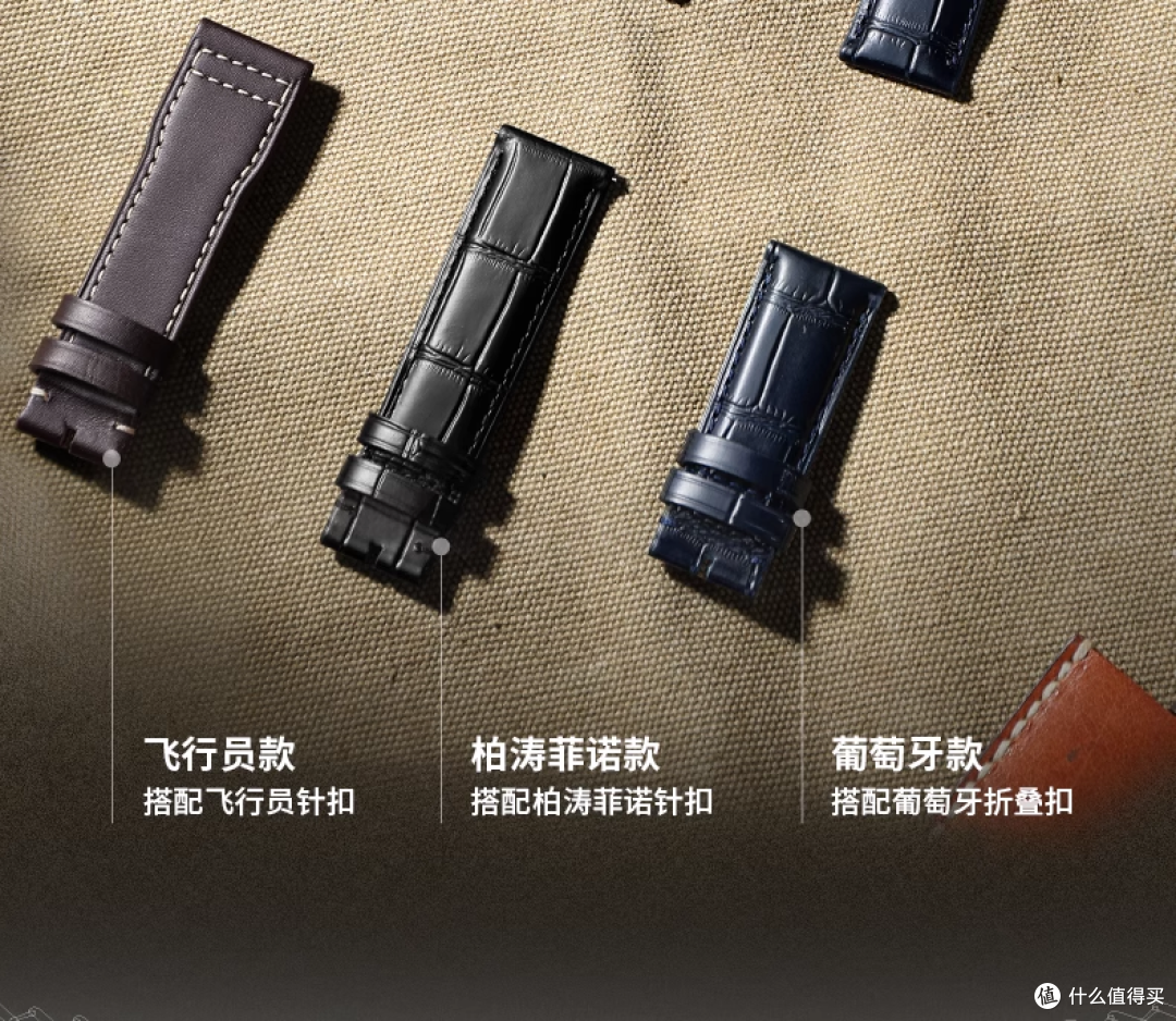 适配万国表款的积优牛皮表带