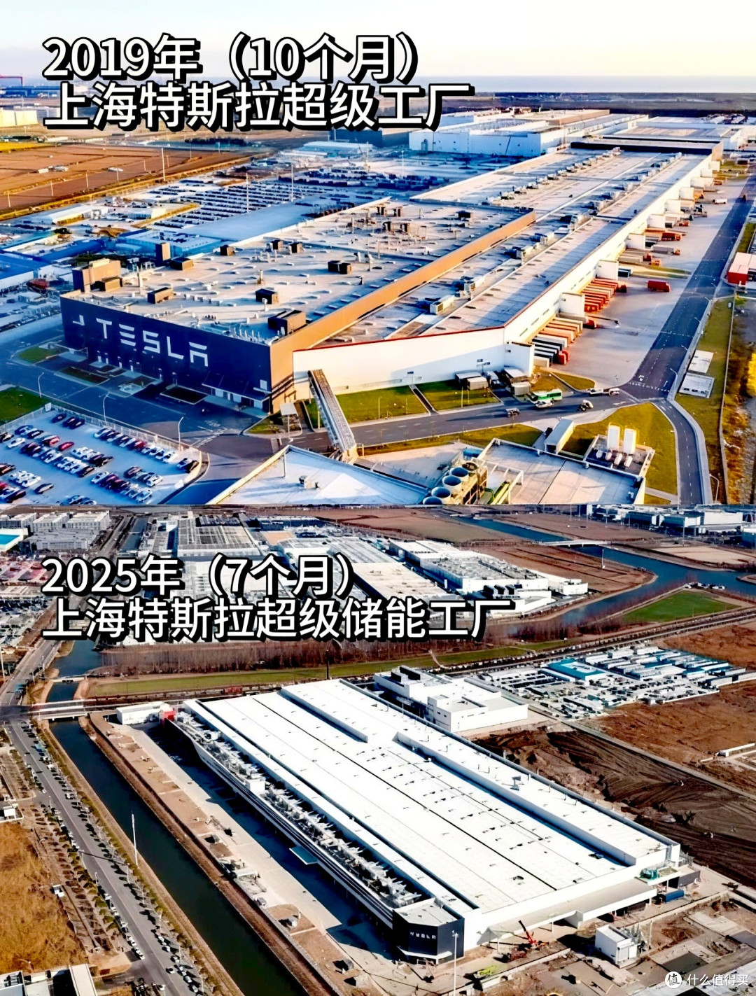 特斯拉超级工厂