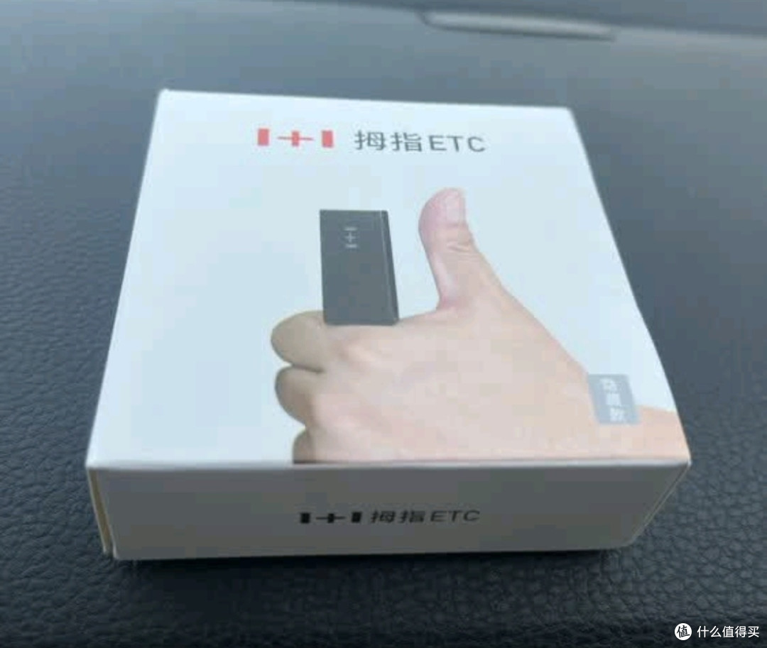 智慧车生活,试试飞利浦车载充电器、万集科技无卡ETC这两款神器