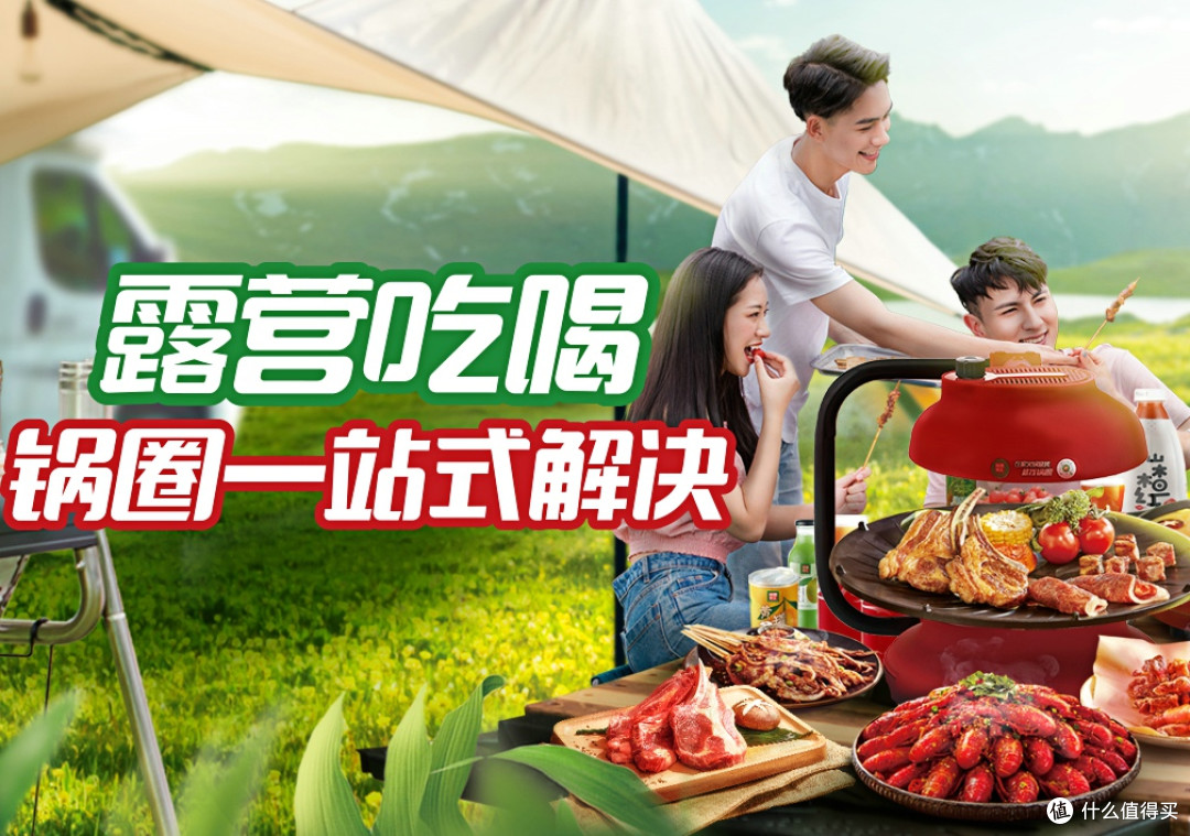 2025上半年净利润同比大增122.5%,锅圈社区央厨战略显成效