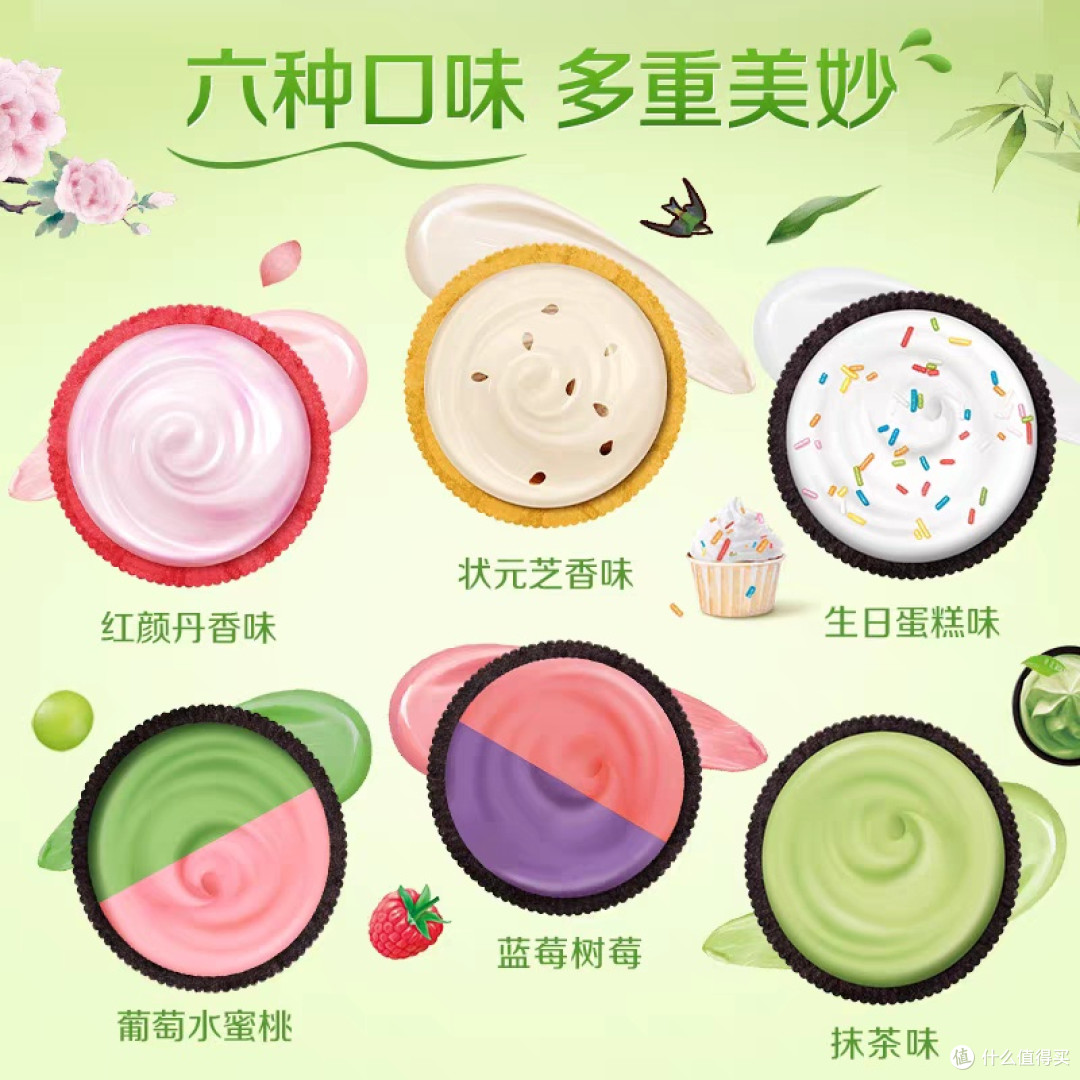 办公室零食新宠,奥利奥薄脆!