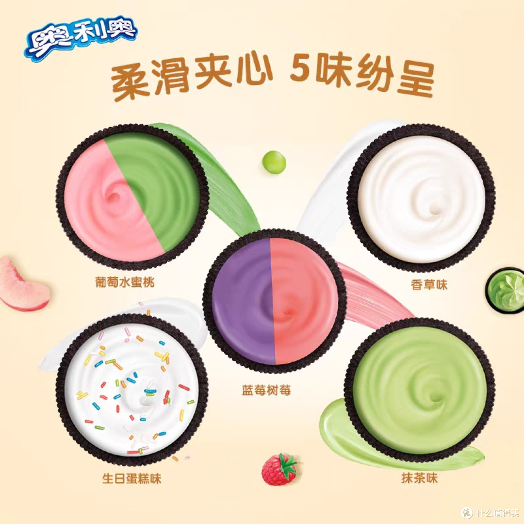 办公室零食新宠,奥利奥薄脆!
