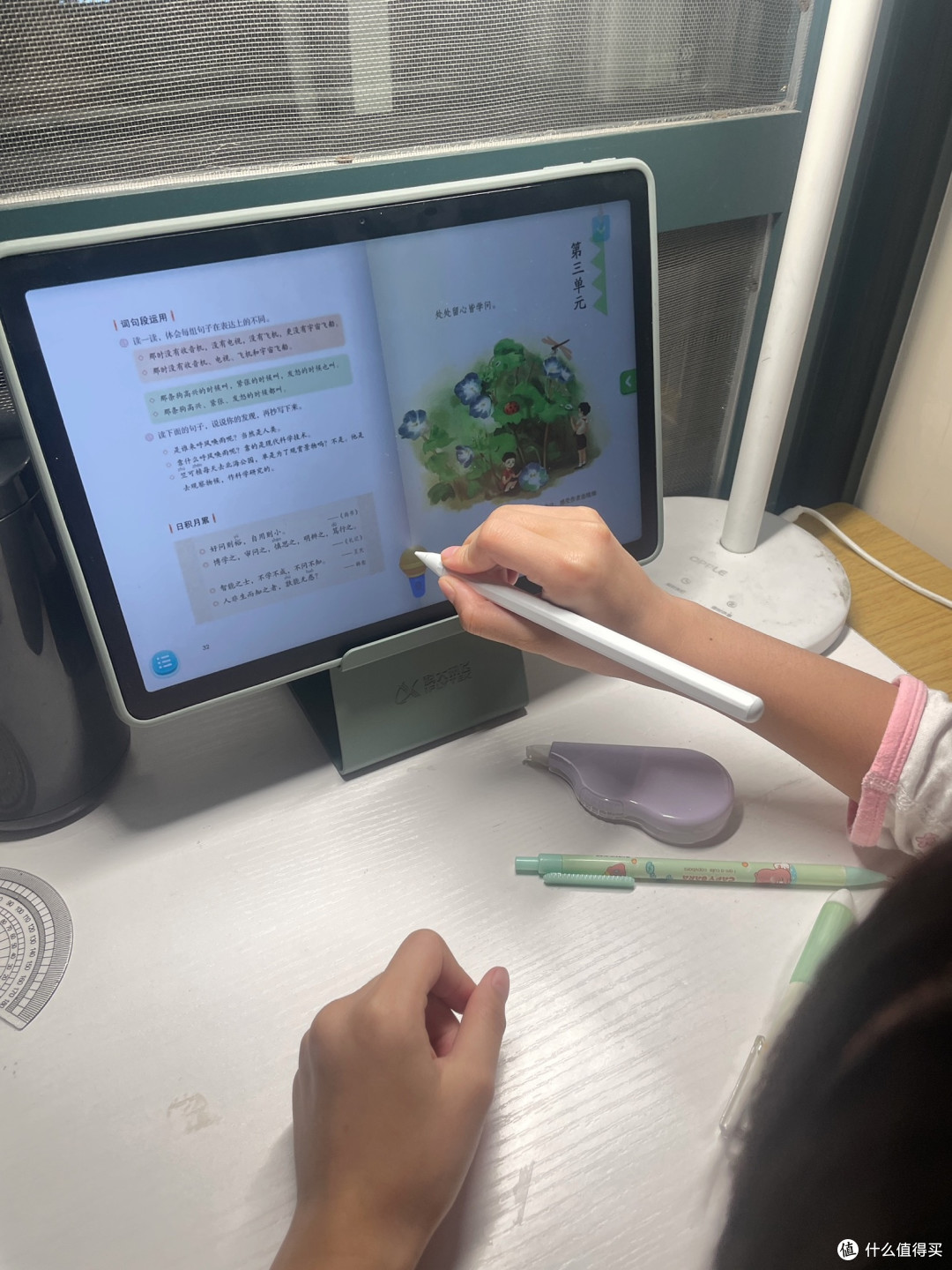 科大讯飞AI学习机P30测评:从小学用到高中,这钱花得值不值?
