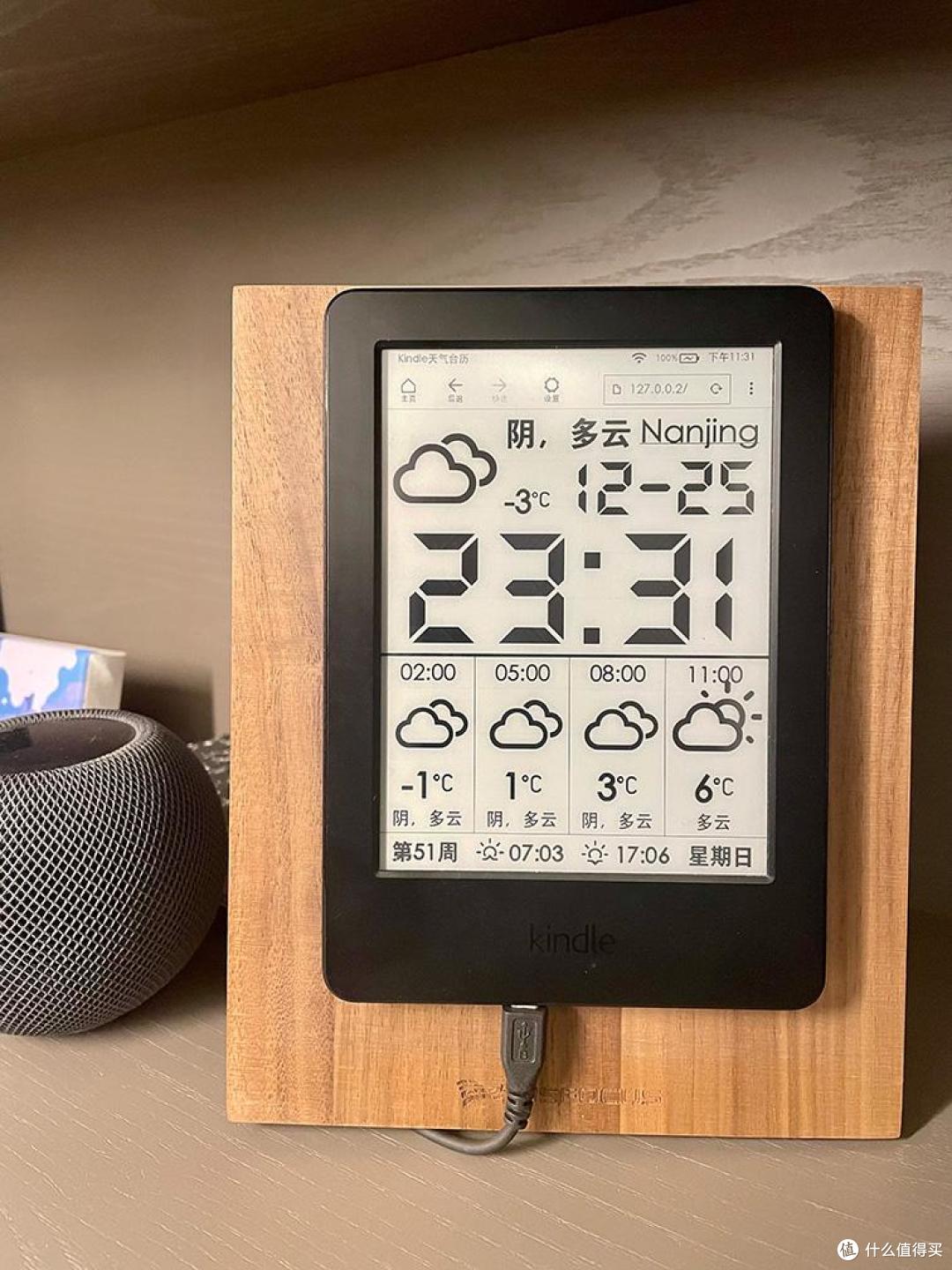 2025年闲置Kindle-改造天气台历