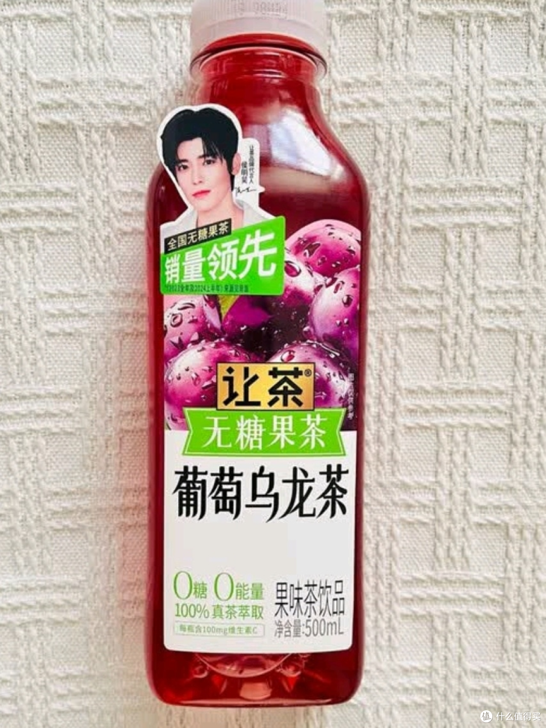 让茶无糖葡萄乌龙测评：当清甜葡萄撞上清幽乌龙