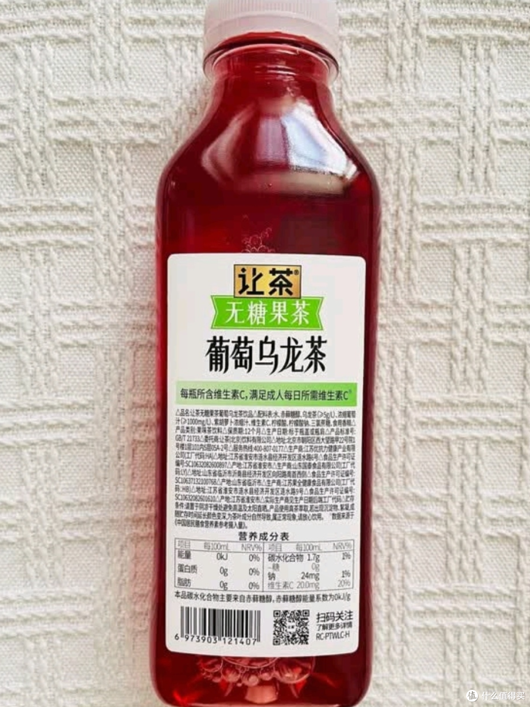 让茶无糖葡萄乌龙测评：当清甜葡萄撞上清幽乌龙