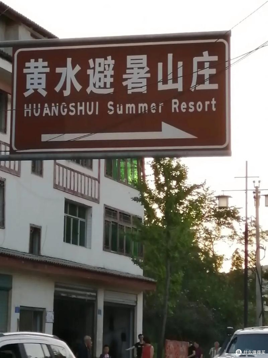 逃离酷暑,重庆黄水
