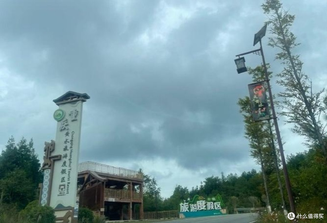 逃离酷暑,重庆黄水