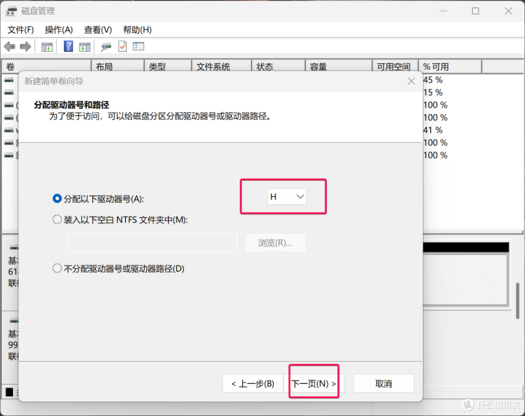 我的游戏库有100T，你的呢？