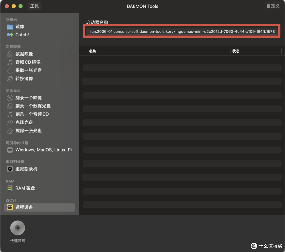 我的游戏库有100T，你的呢？