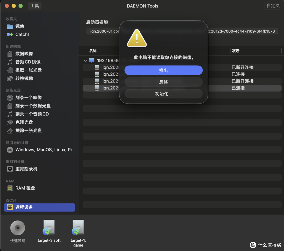 我的游戏库有100T，你的呢？