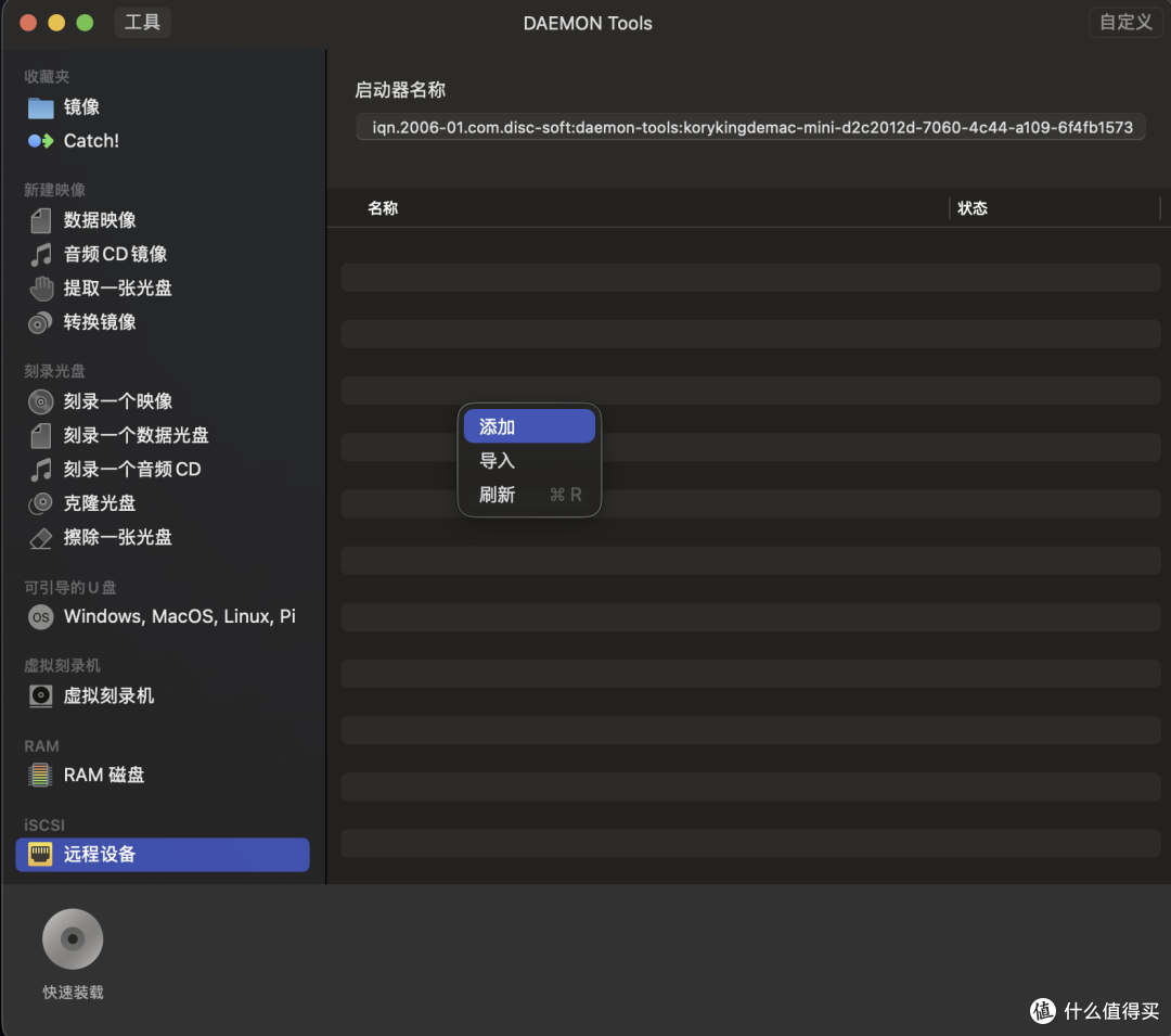我的游戏库有100T，你的呢？