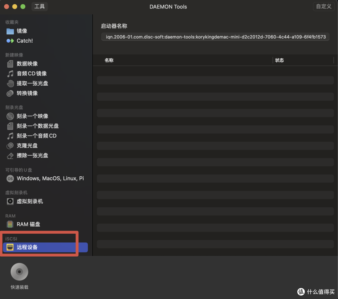 我的游戏库有100T，你的呢？