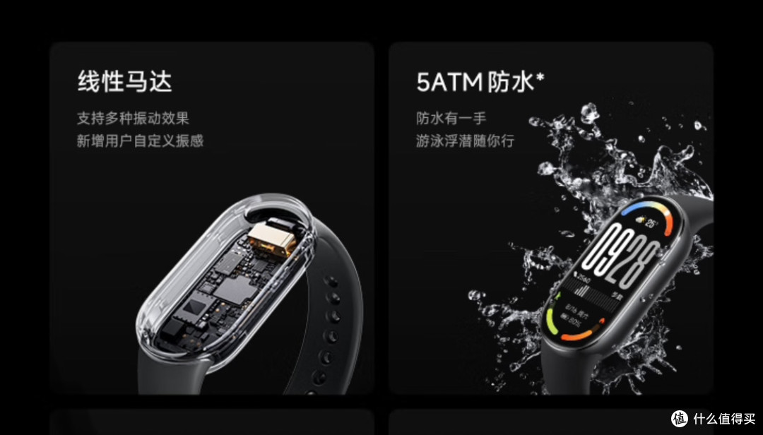 小米手环10黑色版+国补15%,这波真香指南请收好!
