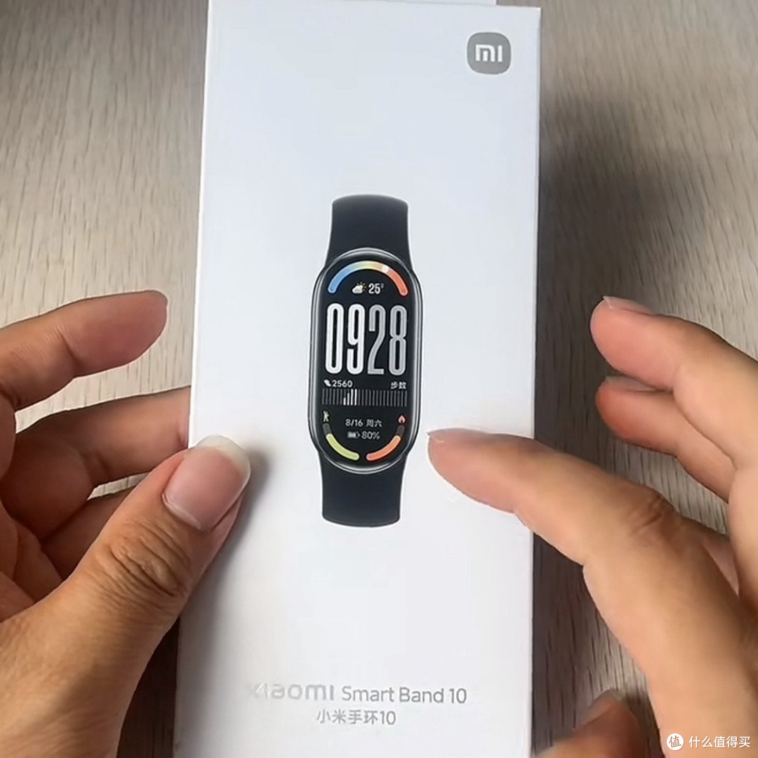 小米手环10黑色版+国补15%,这波真香指南请收好!