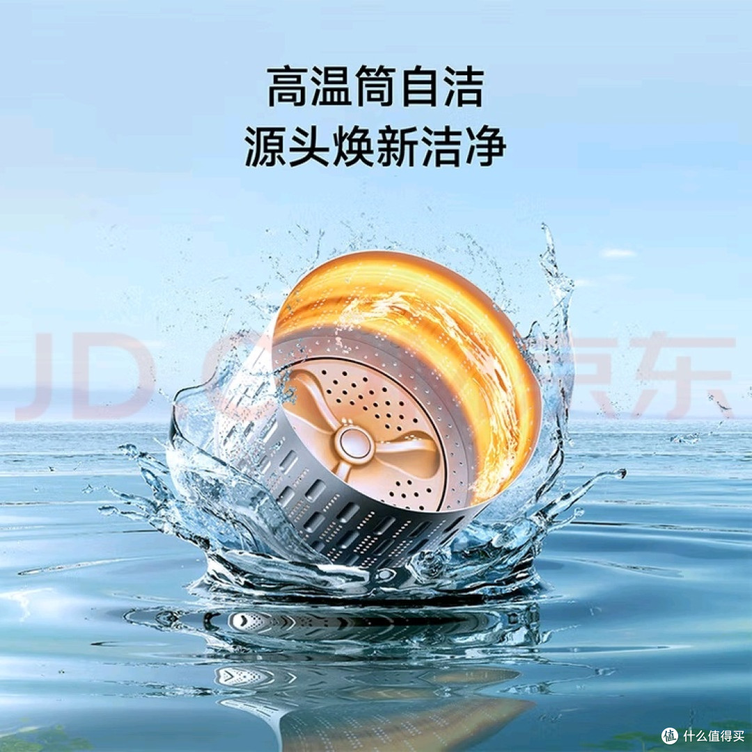 米家3公斤迷你洗衣机:宝宝衣物的专属“清洁小站”