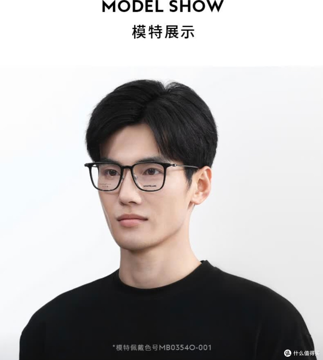 时髦知识分子风必备！万宝龙MB0354O眼镜