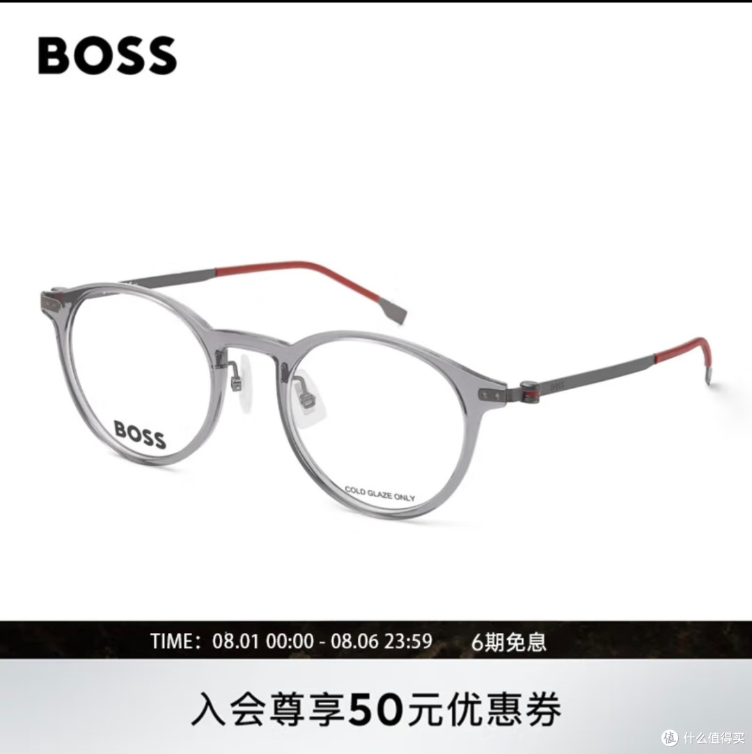 戴上就不想摘!HUGO BOSS复古圆框眼镜架,解锁你的儒雅型格