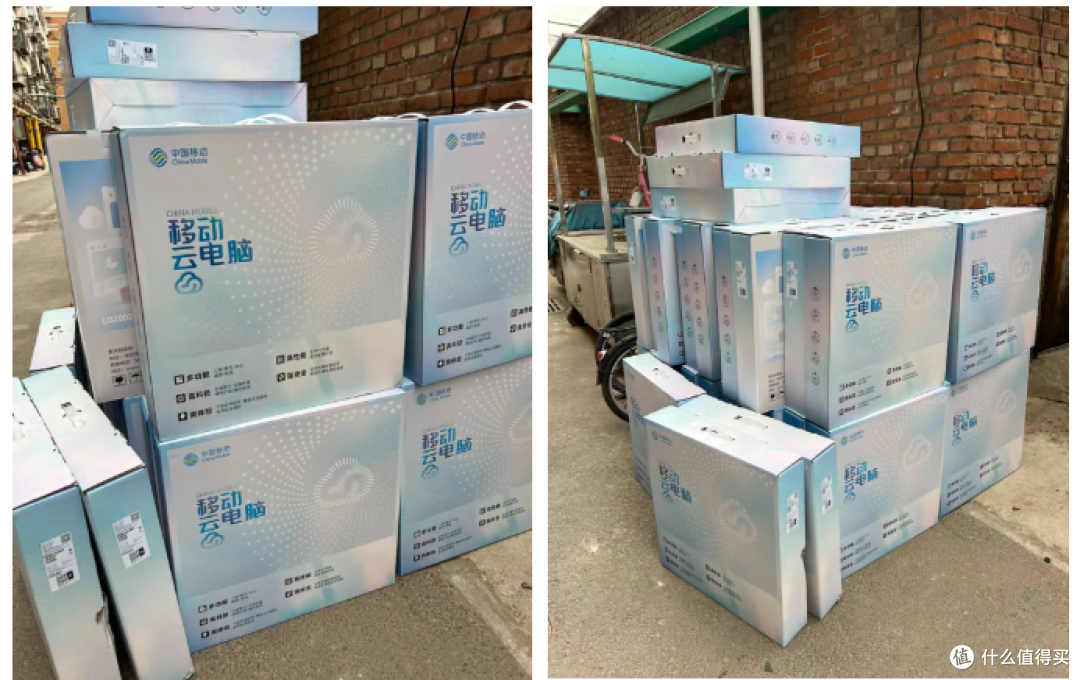 大量中国移动云电脑涌入闲鱼,二手159起,全新带账号268元?