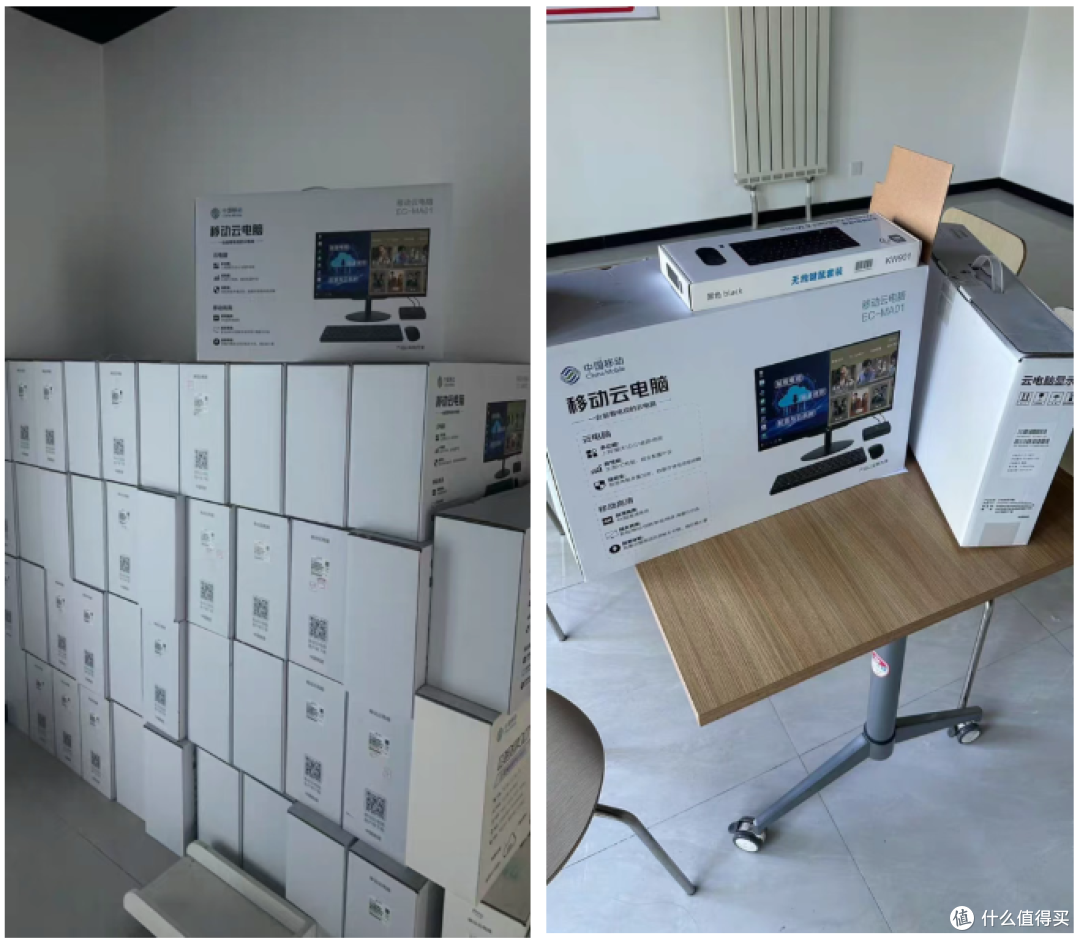 大量中国移动云电脑涌入闲鱼,二手159起,全新带账号268元?