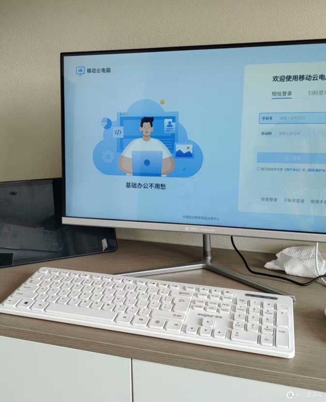 大量中国移动云电脑涌入闲鱼,二手159起,全新带账号268元?