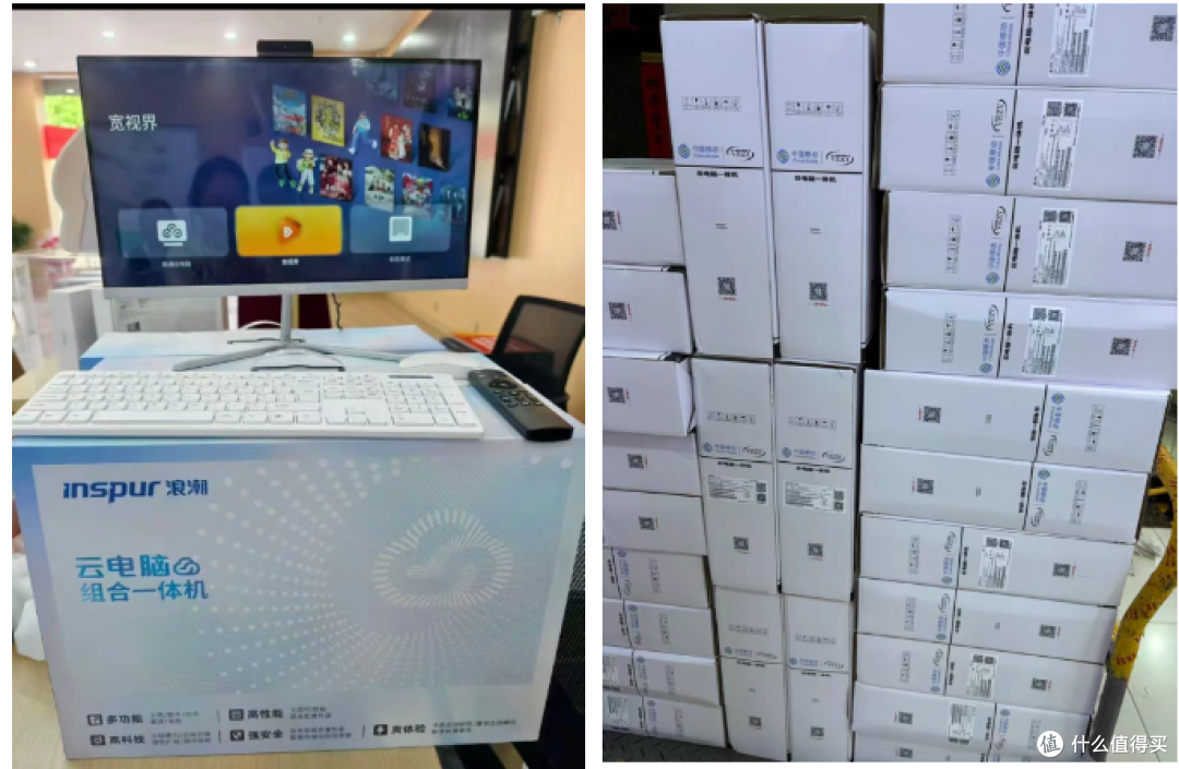 大量中国移动云电脑涌入闲鱼,二手159起,全新带账号268元?