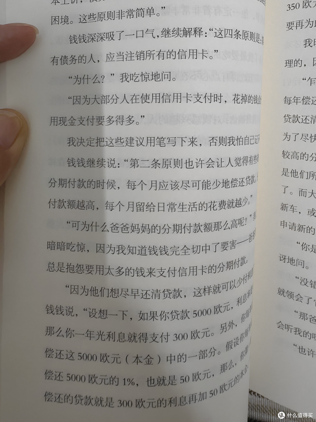 记录8月的第一个周末