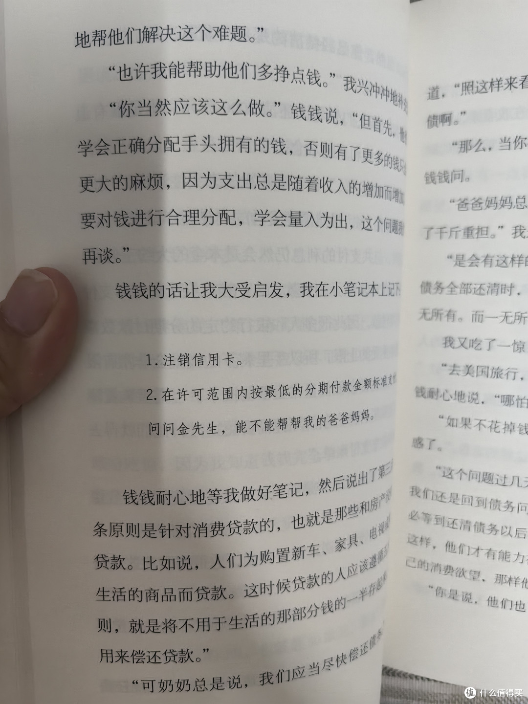 记录8月的第一个周末