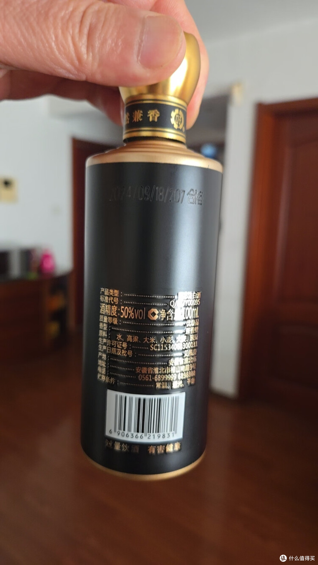 口子窖窖藏系列