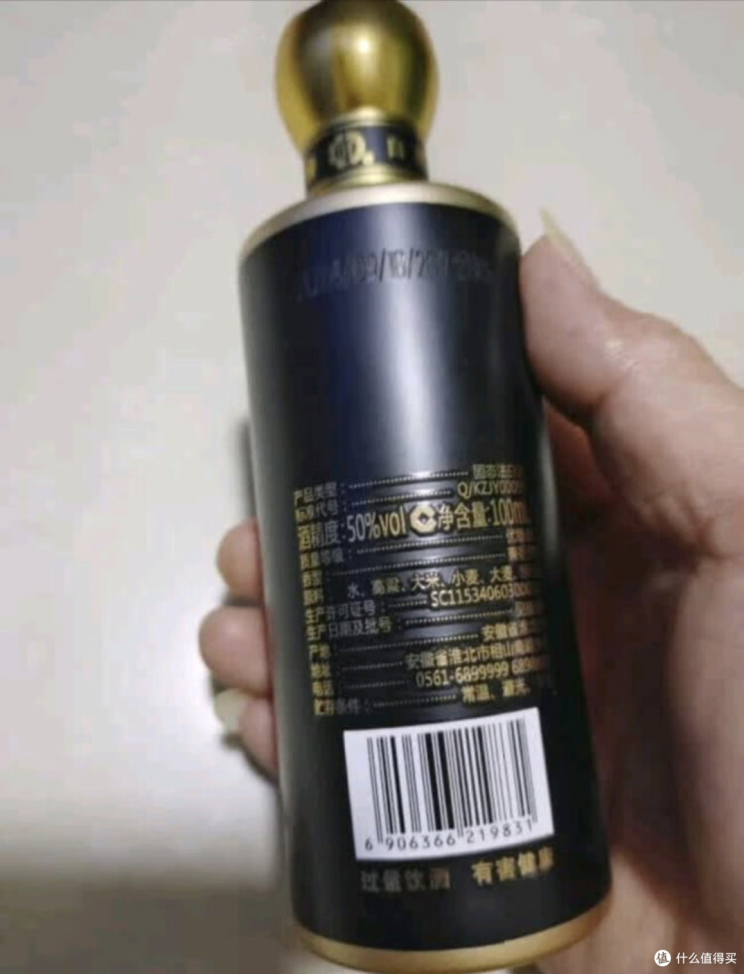 口子窖窖藏系列