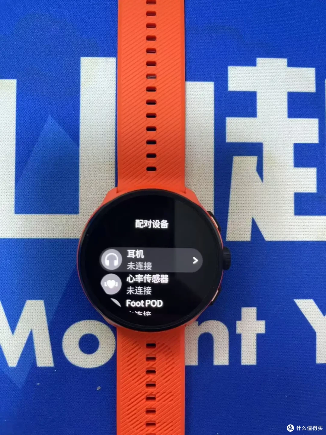 2000元跑步手表SUUNTO RUN值不值得入手-从数据到体验深度评测