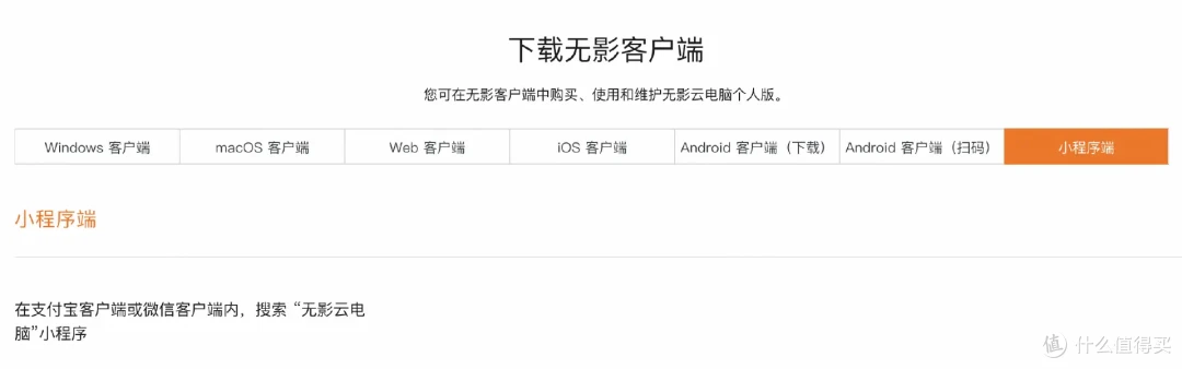 显卡困境背后:云电脑能否成为更优解?7 款云电脑平台实测告诉你