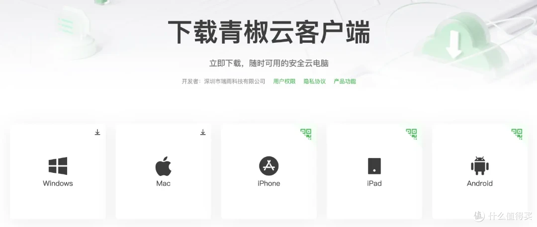 显卡困境背后:云电脑能否成为更优解?7 款云电脑平台实测告诉你