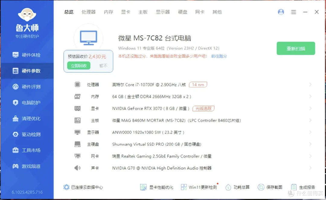 显卡困境背后:云电脑能否成为更优解?7 款云电脑平台实测告诉你