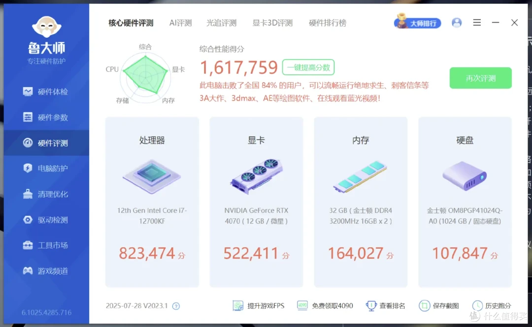 显卡困境背后:云电脑能否成为更优解?7 款云电脑平台实测告诉你