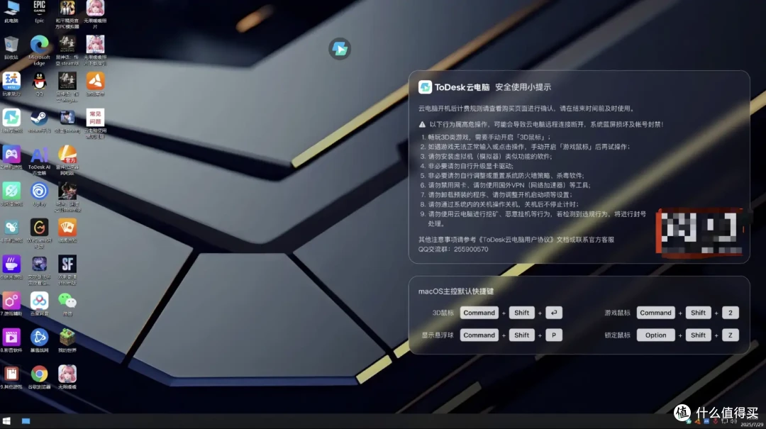 显卡困境背后:云电脑能否成为更优解?7 款云电脑平台实测告诉你