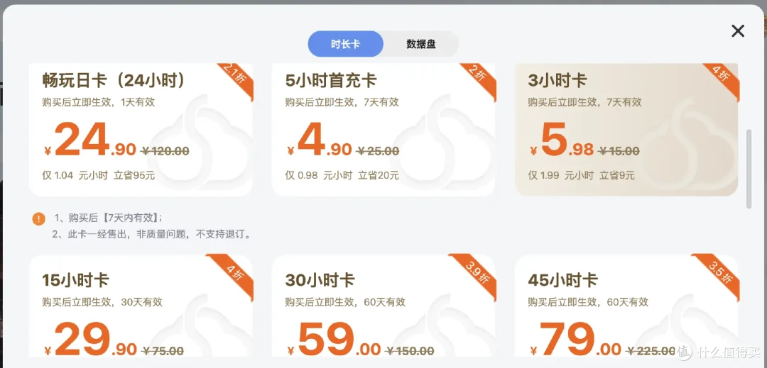 显卡困境背后:云电脑能否成为更优解?7 款云电脑平台实测告诉你