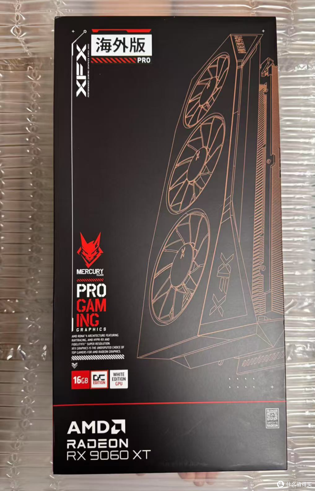 十年之约,从960到9060XT