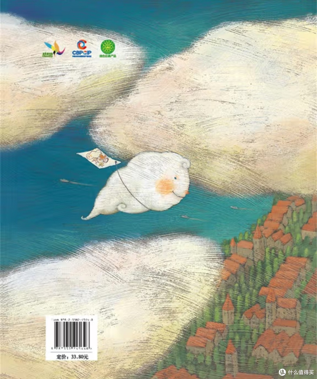 当北风有了温度:一场自然与童真的温暖邂逅