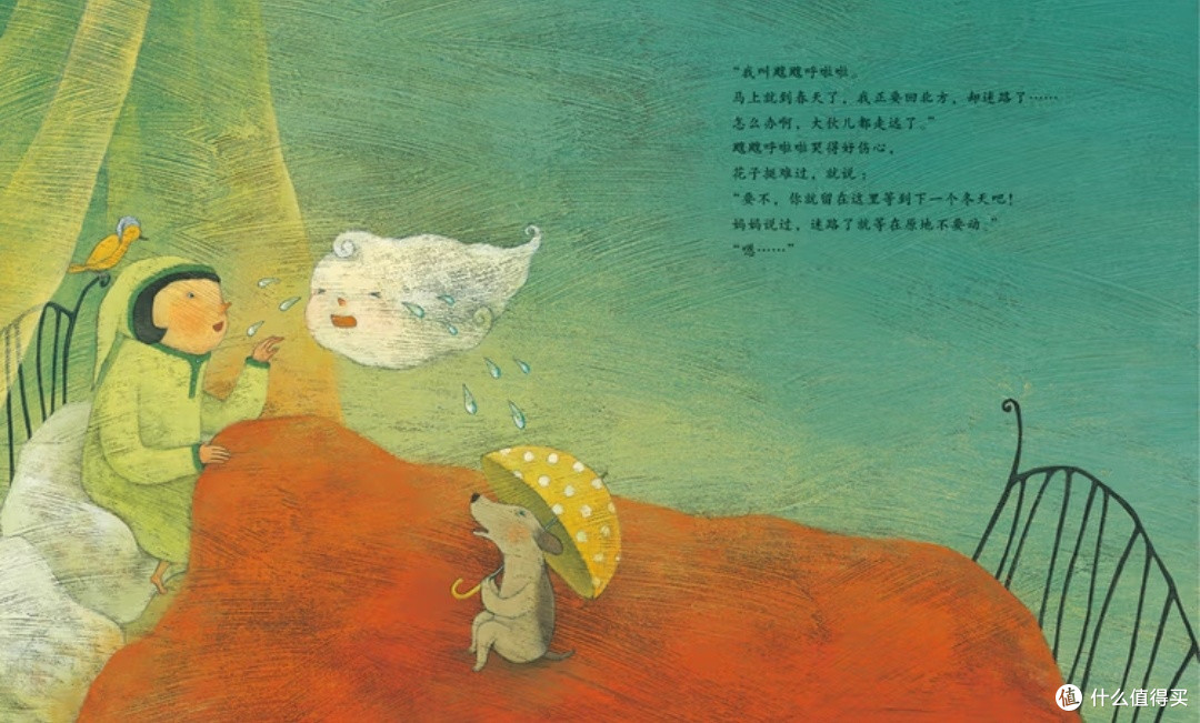 当北风有了温度:一场自然与童真的温暖邂逅