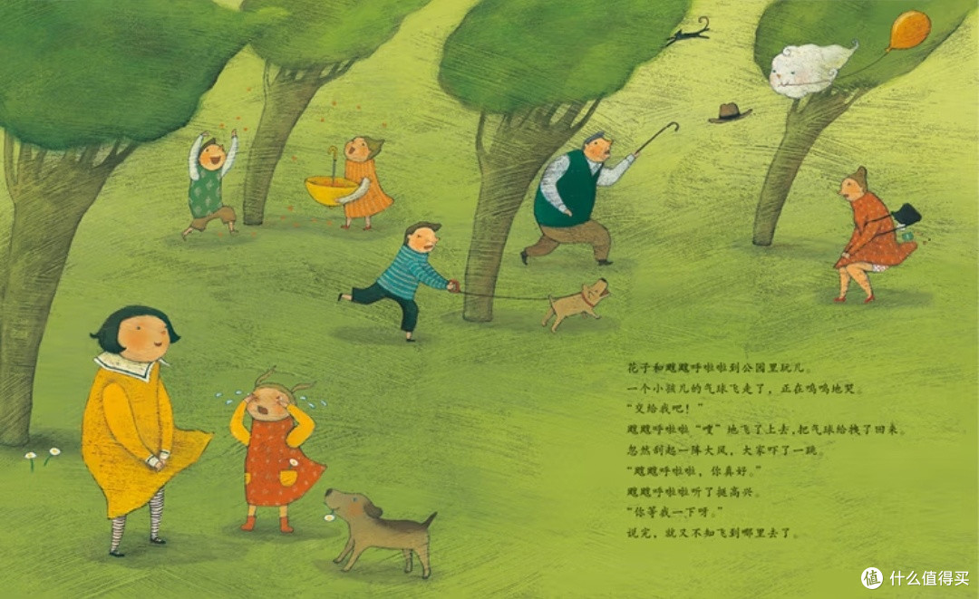 当北风有了温度:一场自然与童真的温暖邂逅