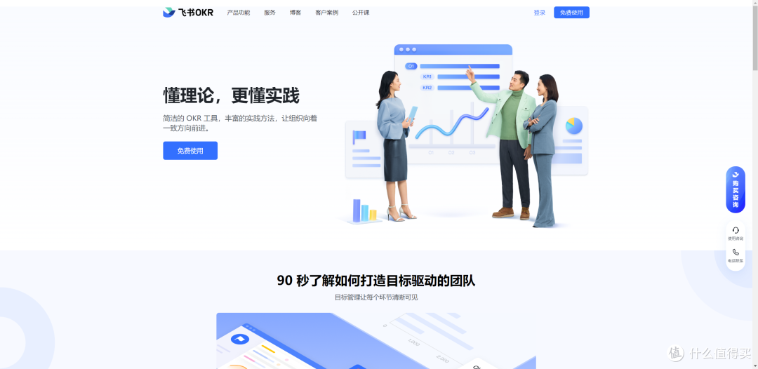 甘特图不懂资源分配?3招教你用项目管理工具补全管理短板!