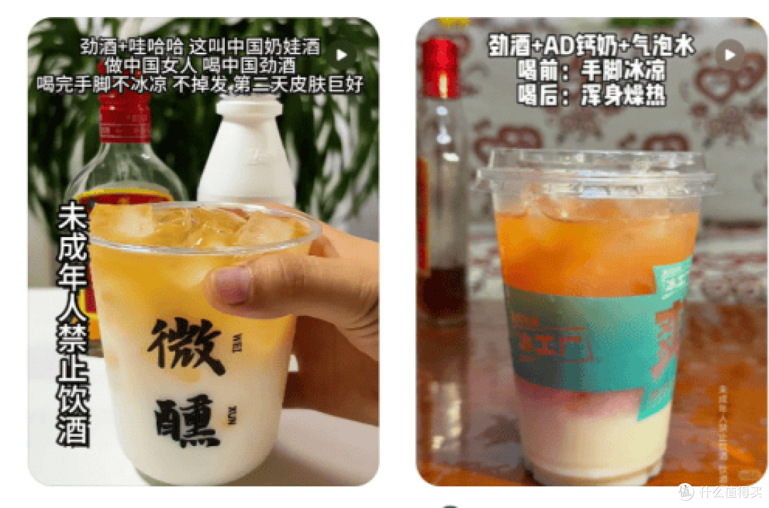 小劲酒单品冲百亿,白酒的未来是“不做白酒”?