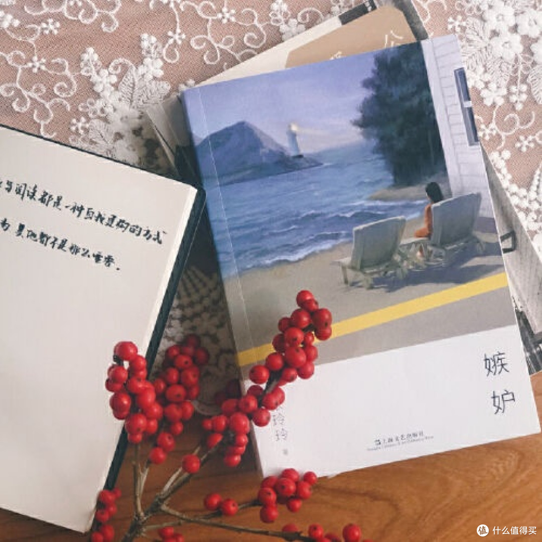 嫉妒 短篇小说集 中国现当代文学 文学小说 中篇故事集 中国文学