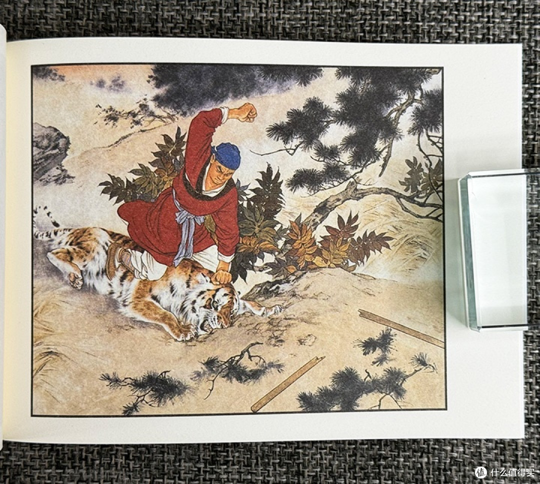 墨韵丹青藏经典:《刘继卣连环画全集》
