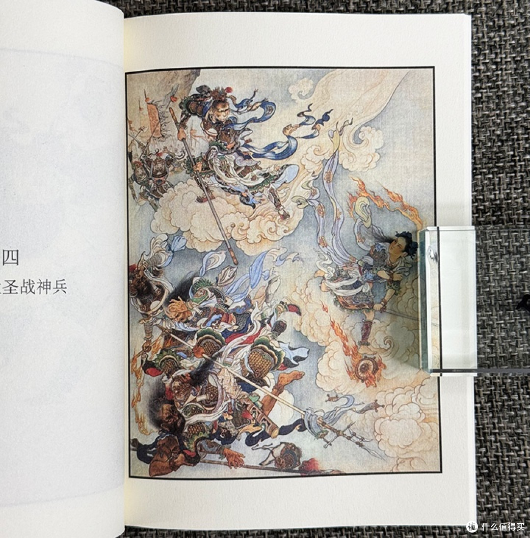 墨韵丹青藏经典:《刘继卣连环画全集》