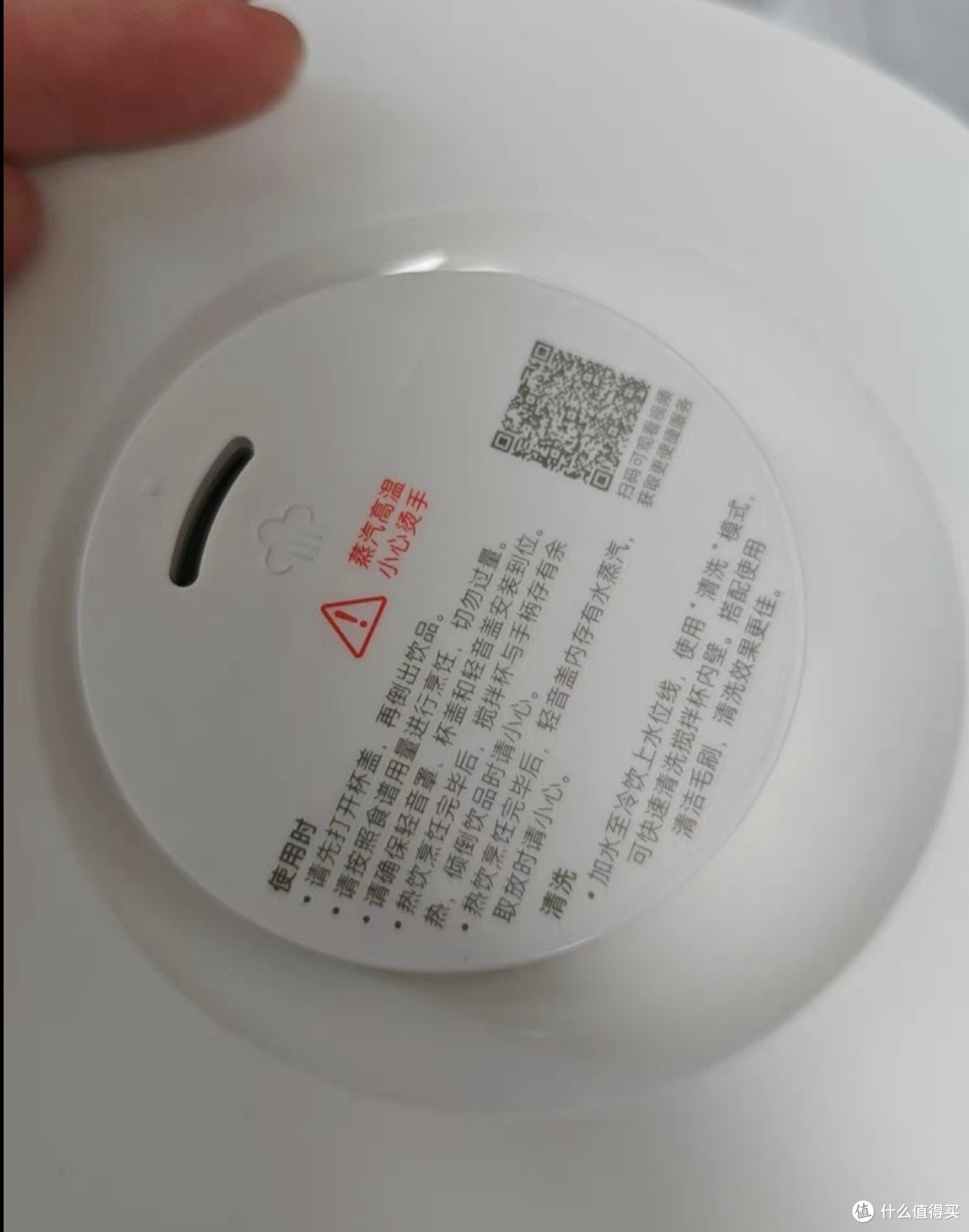 米家智能破壁机P1:容量与技术的完美结合