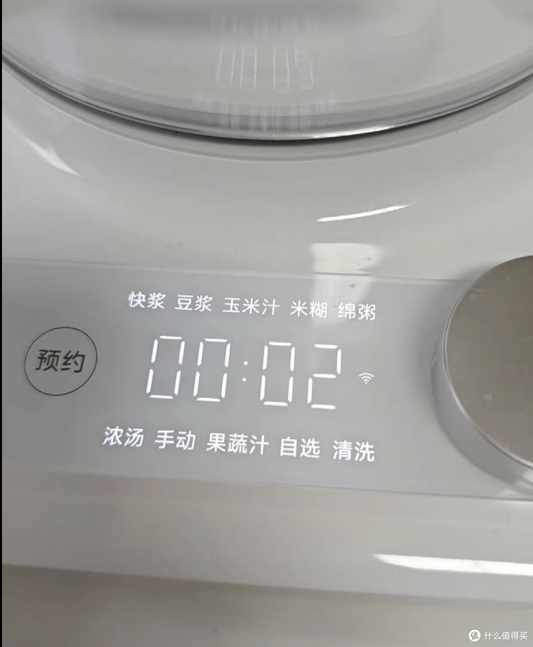 米家智能破壁机P1：容量与技术的完美结合