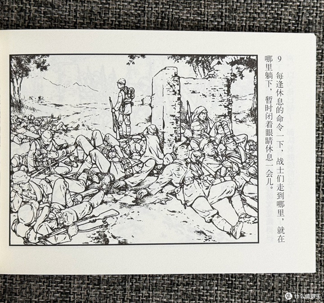墨韵丹青藏经典:《刘继卣连环画全集》
