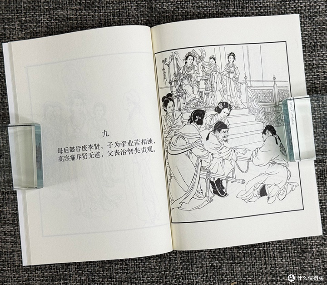 墨韵丹青藏经典:《刘继卣连环画全集》
